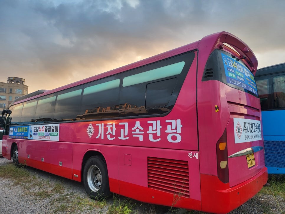 목포플레이앤드 이미지