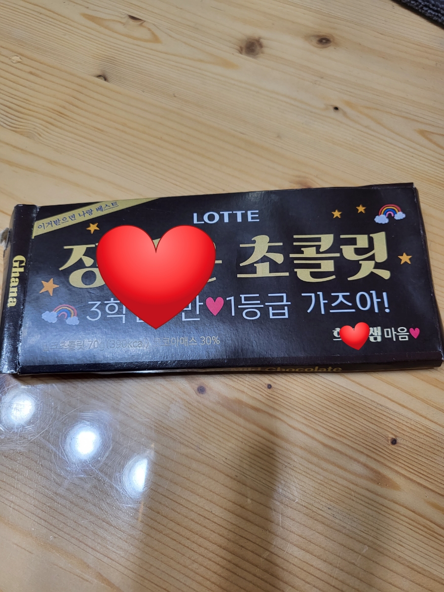 도래울찬방 이미지