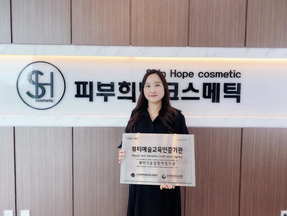 사단법인 국제문화예술교류협회 이미지