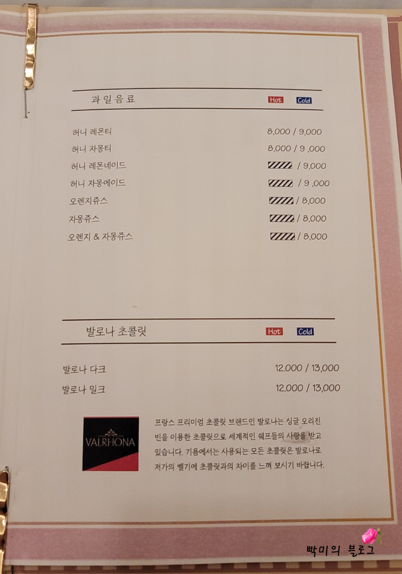 청담정 이미지