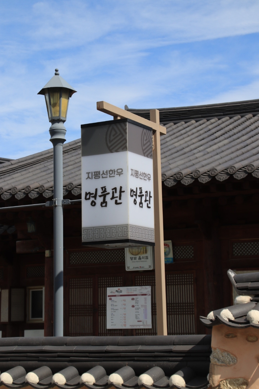 지평선한우명품관 이미지