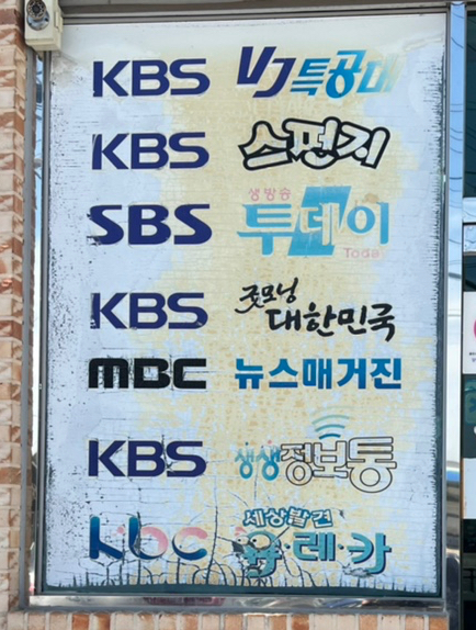 나주토하젓 이미지