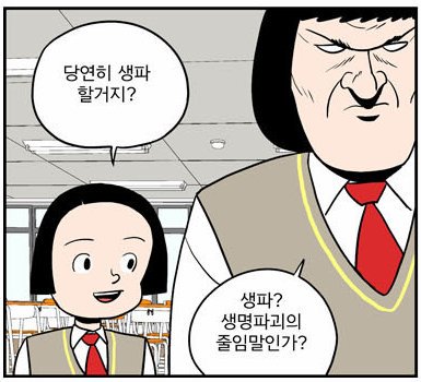 최**-9 이미지