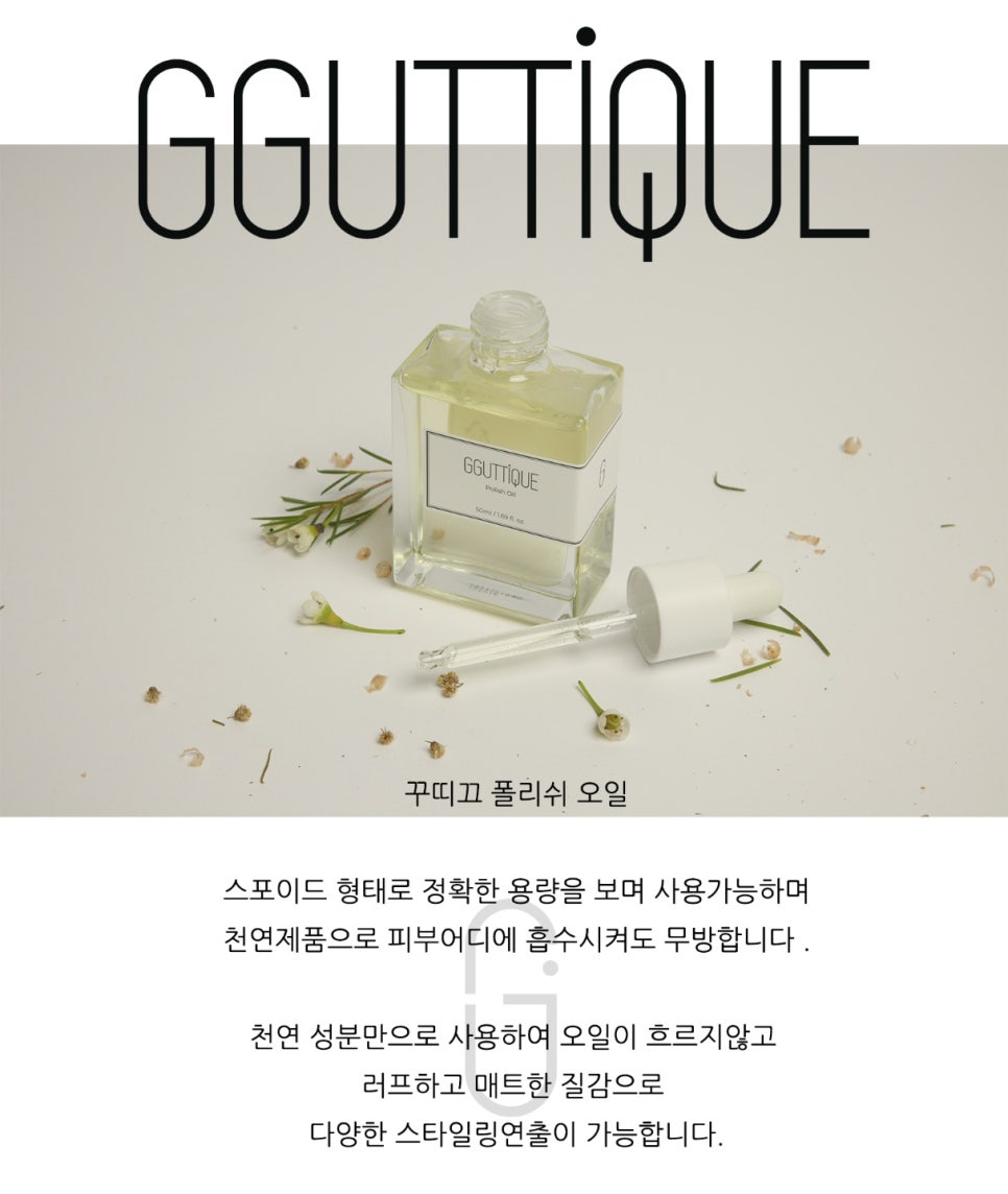 카이정헤어 홍대상수점 이미지