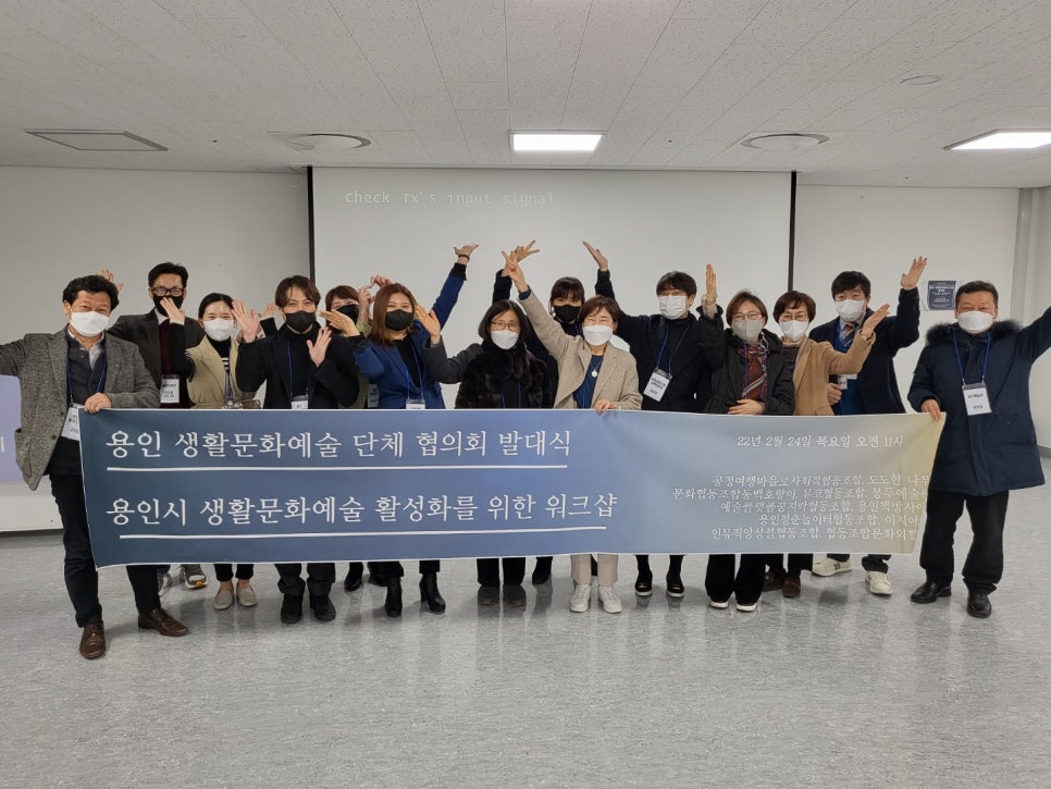 공정여행마을로사회적협동조합 이미지