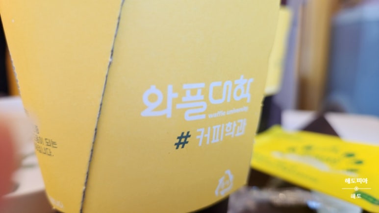 와플대학 송산그린시티캠퍼스 이미지