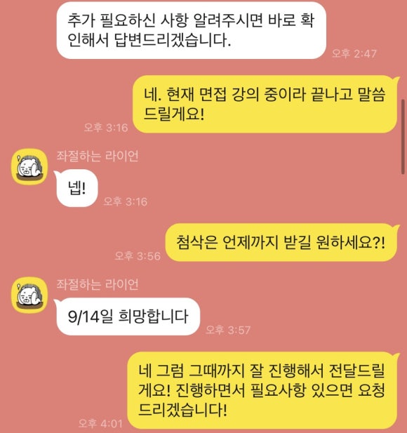 경호컨설팅 이미지