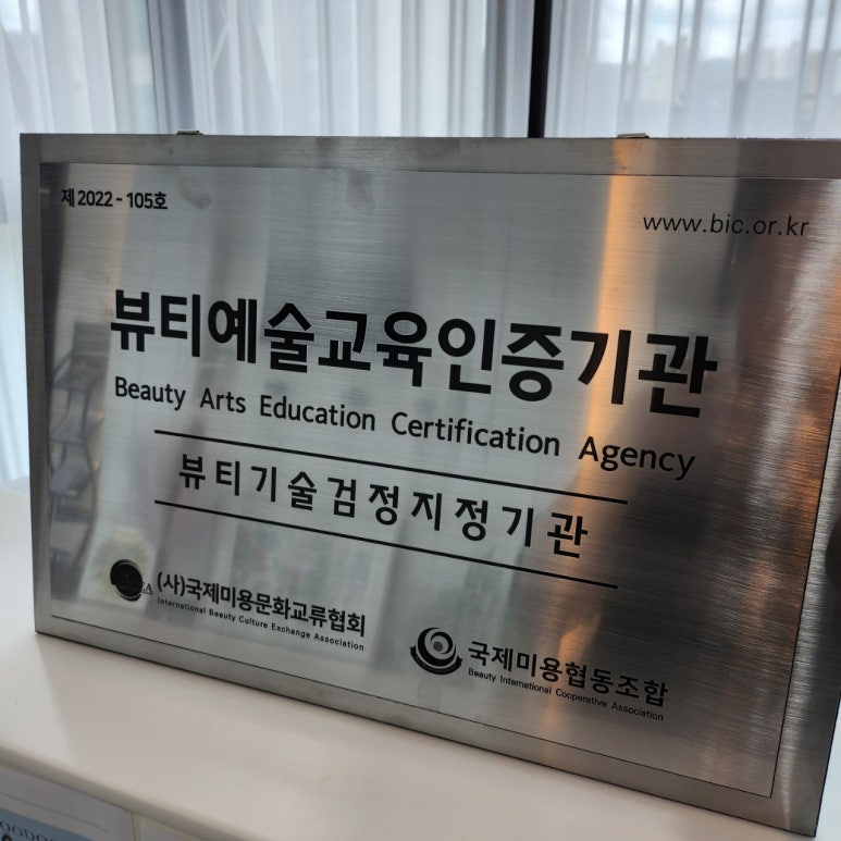 사단법인 국제문화예술교류협회 이미지