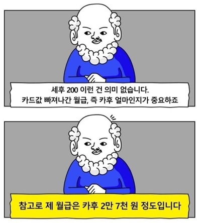 일상수집가 이미지