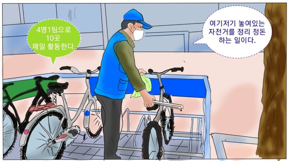 대구동구시니어클럽 이미지