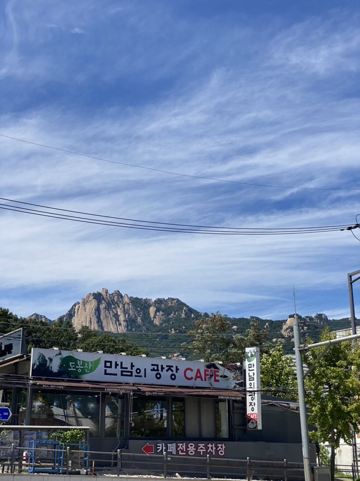 황보네 진수성찬 이미지