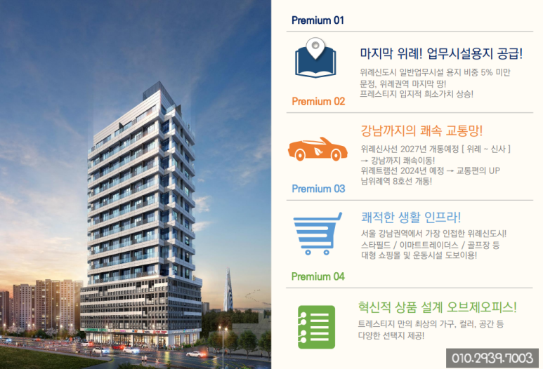 테라오피스 이미지