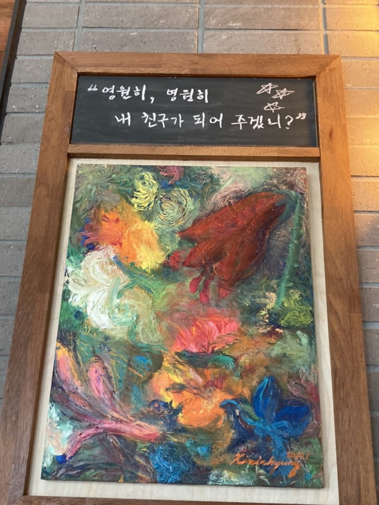 나주곰탕길여사댁 이미지