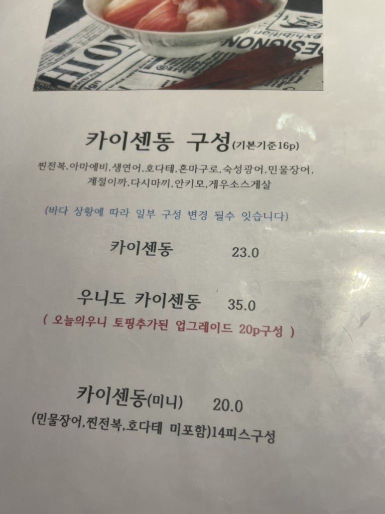 조아수산(주) 이미지