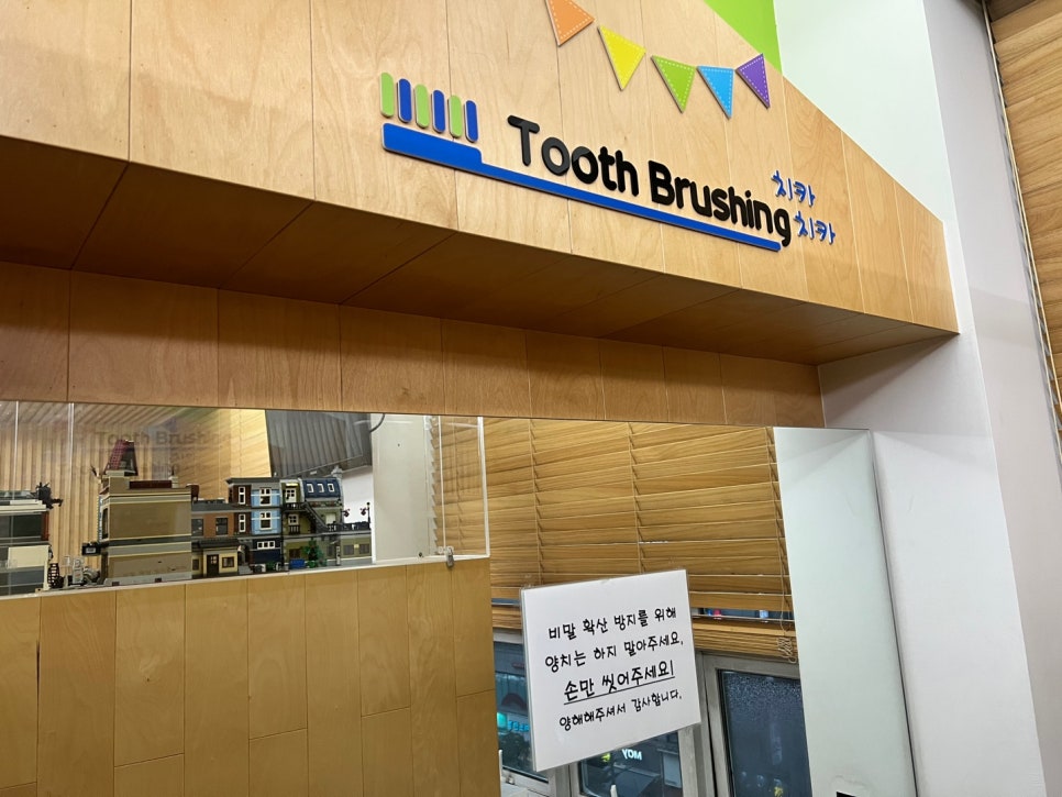 연세웰키즈치과 이미지