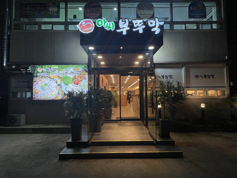 한농스토아 이미지