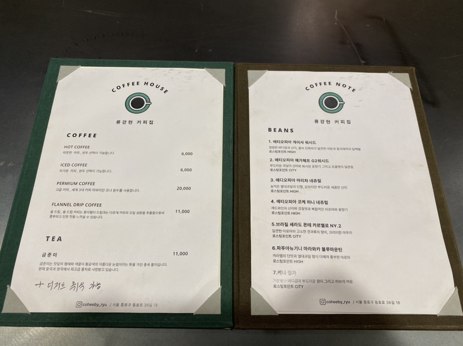 챔프소사이어티 이미지