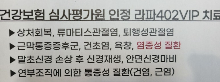 라파휴 이미지