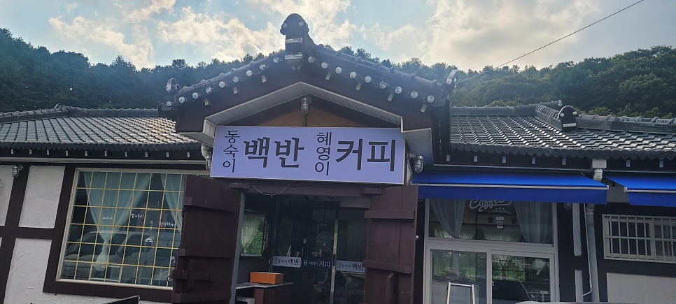 스틸한식부페 이미지