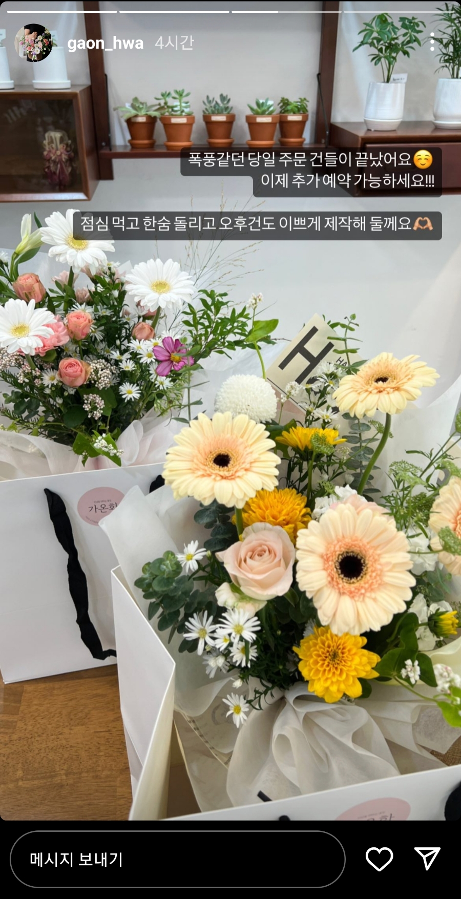 가온화 이미지