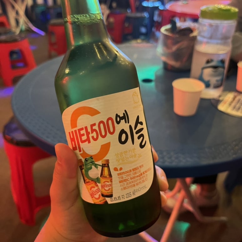 흥부상회 이미지