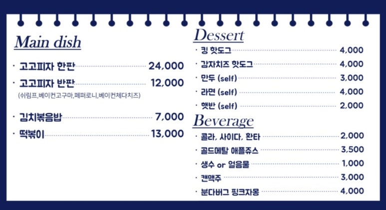 고고카페 이미지
