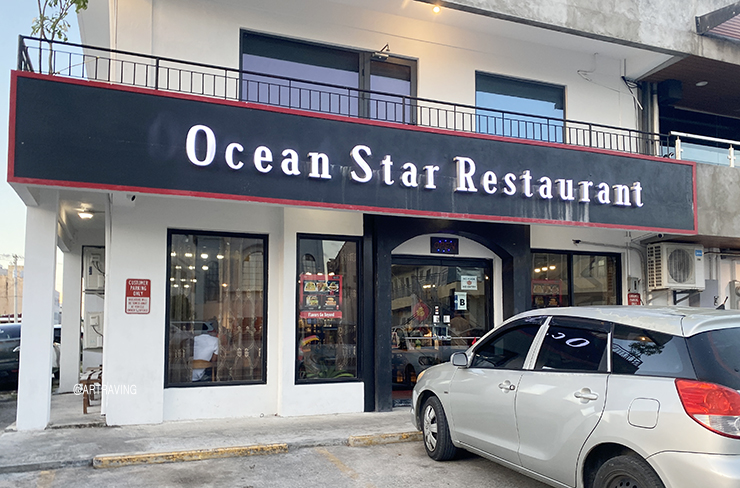 스타레스토랑(STAR RESTAURANT) 이미지