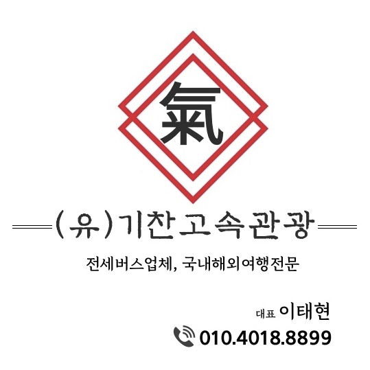 목포플레이앤드 이미지