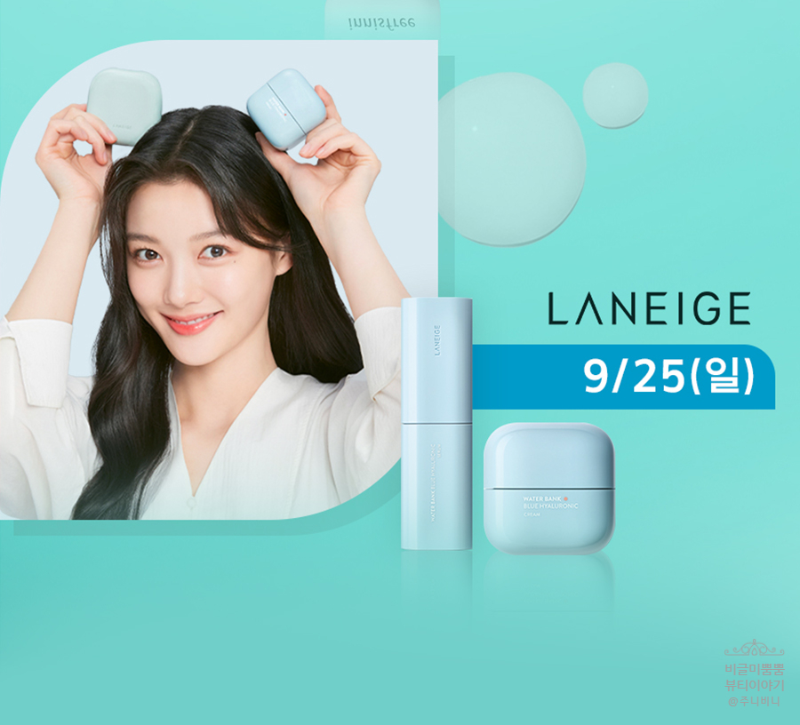 린지뷰티 이미지