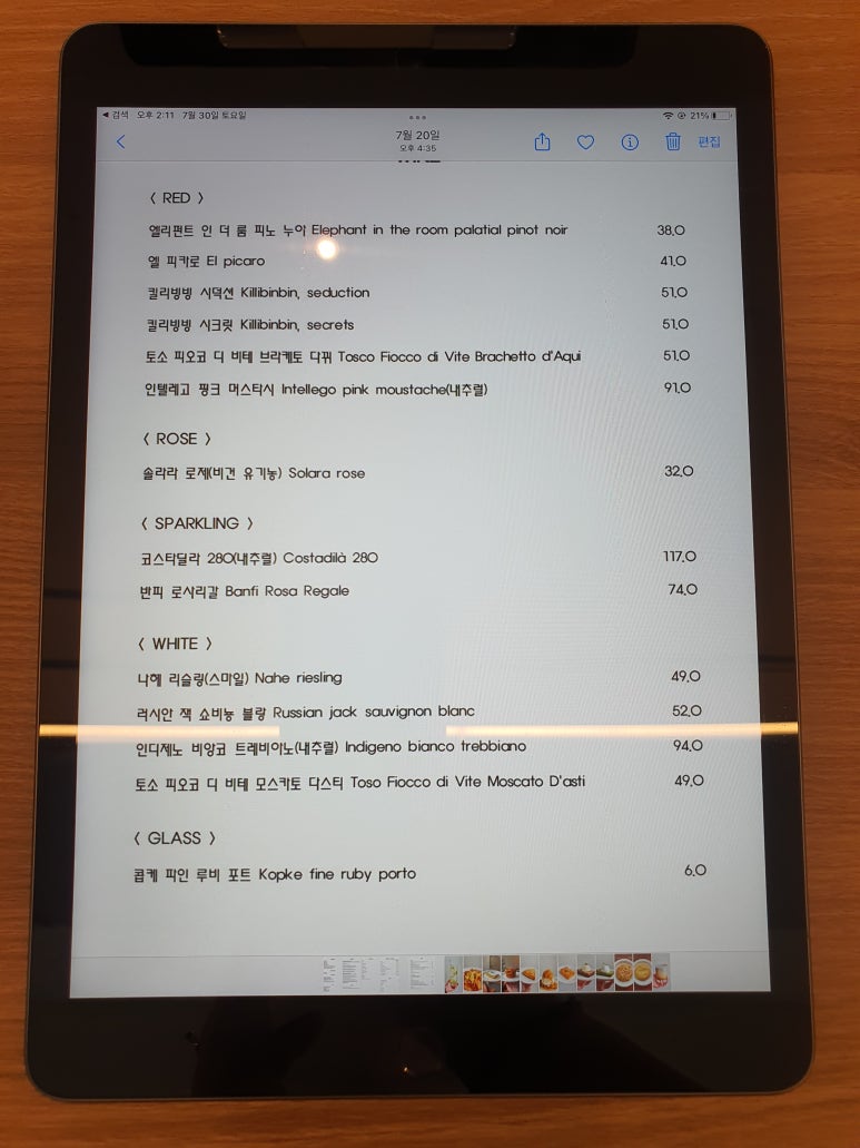 턴어라운드(turnaround) 이미지