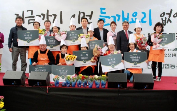 직산농업협동조합 이미지