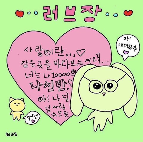 뜨수저 이미지