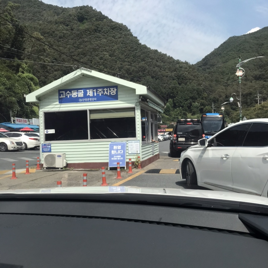 이디야 망우중앙점 이미지