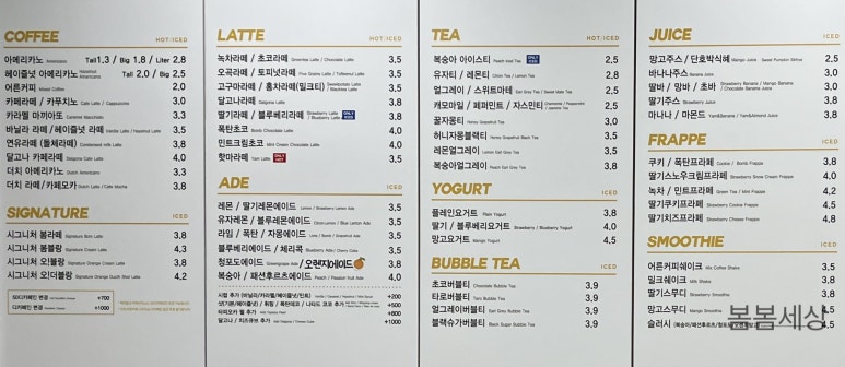 카페봄봄서울대입구 이미지