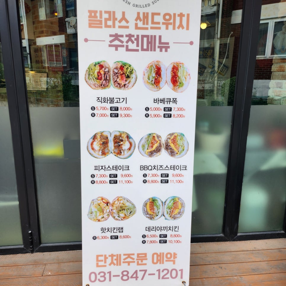 핫필라스 이미지
