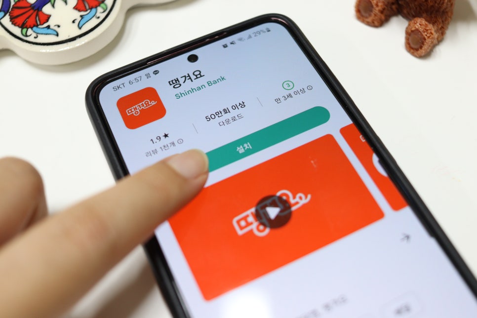이삭야식배달 이미지