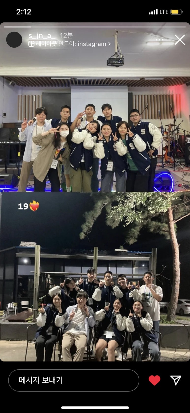 민선하 이미지