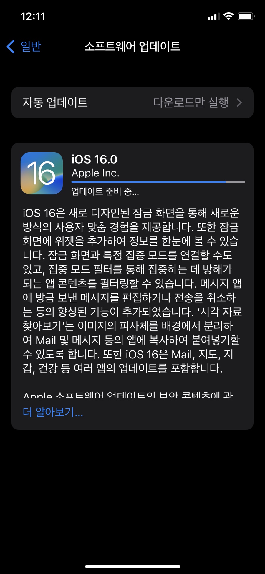 데일리 키친 이미지