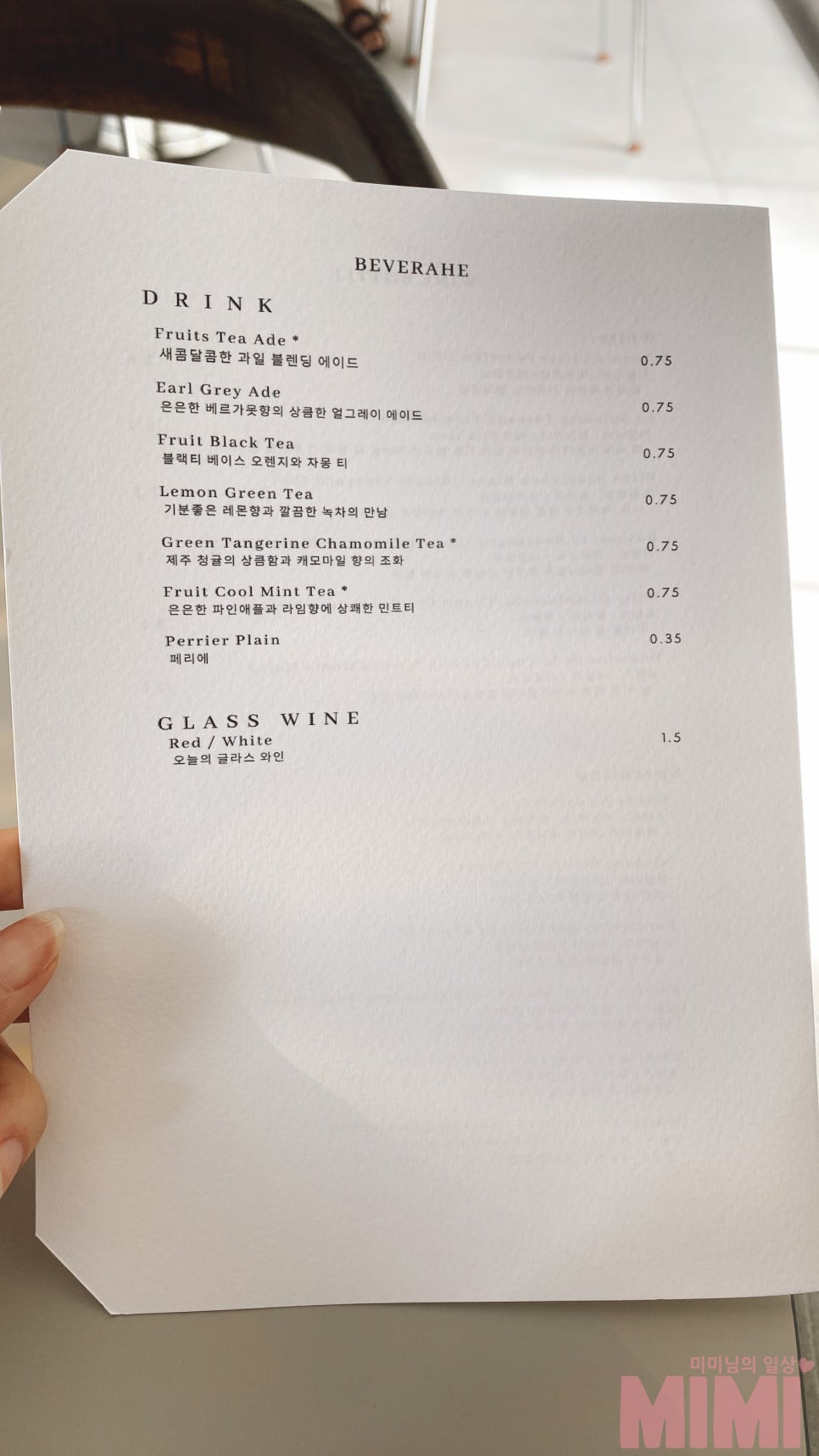 라프레블 이미지
