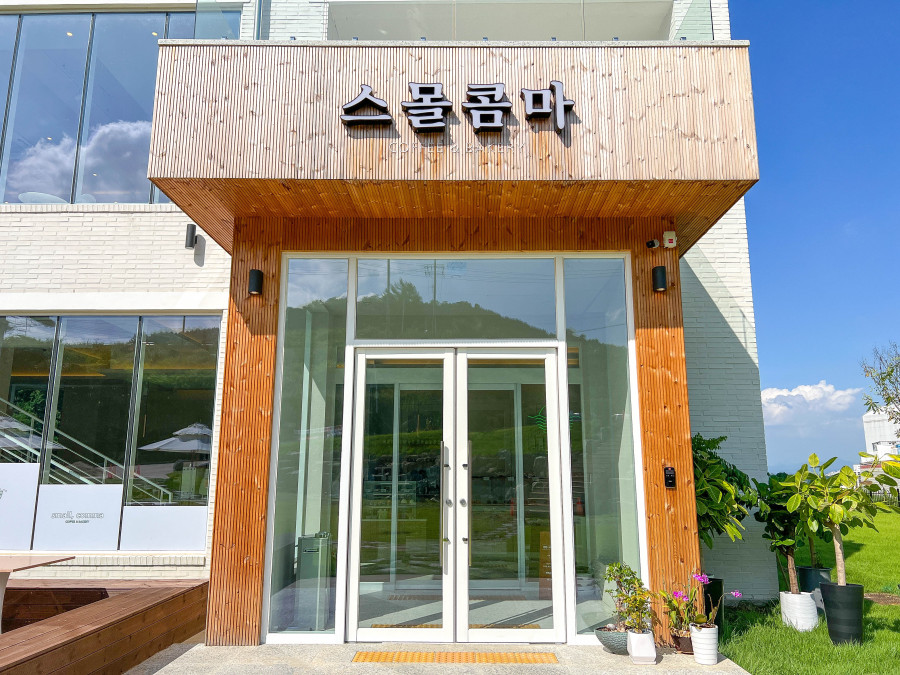카페콤마 이미지