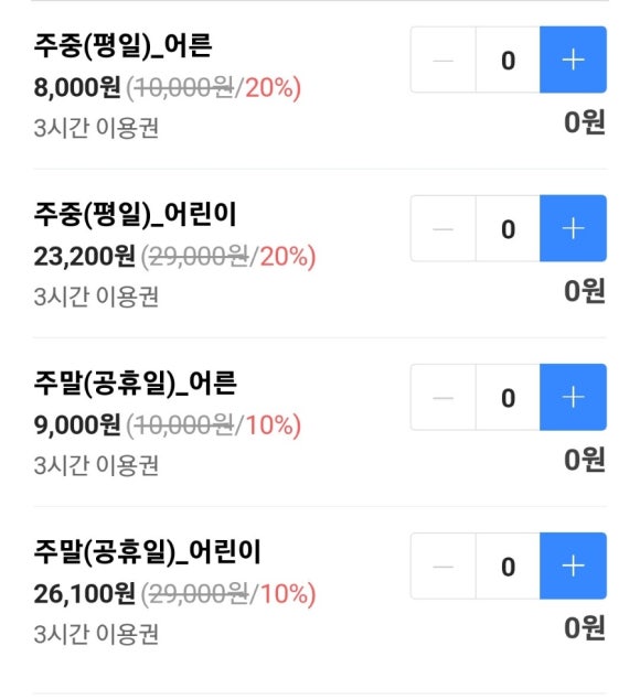 (주)뽀로로파크 이미지