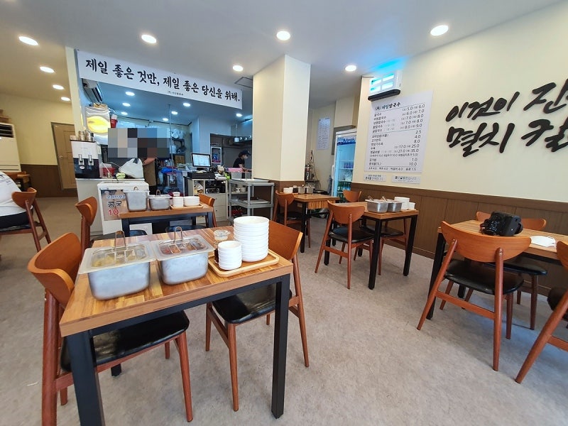 제일칼국수사상점 이미지