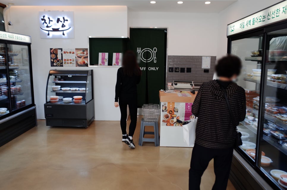 찬상프리미엄반찬카페 이미지