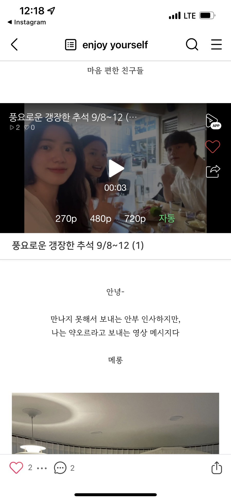 (주)결 이미지