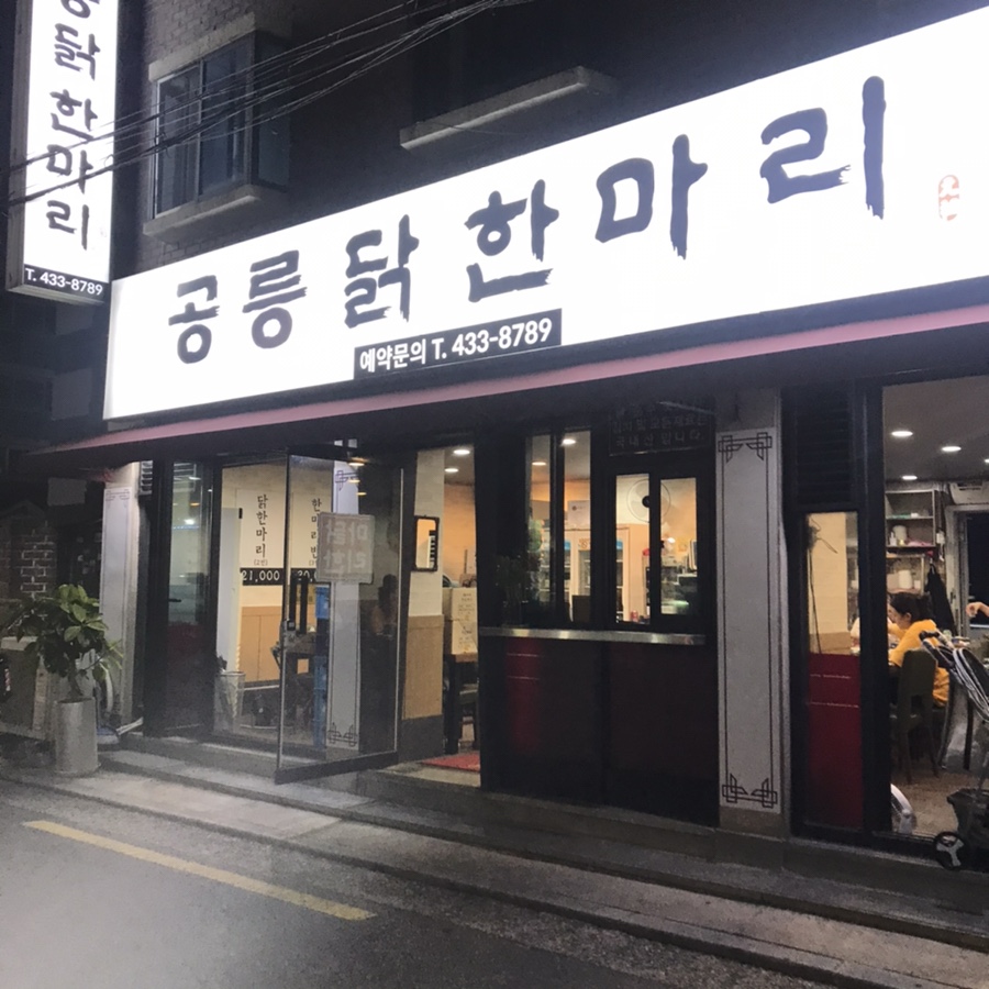에이비씨마트ST중랑점 이미지