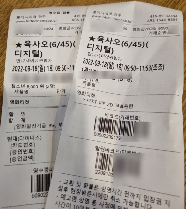 어심식당 이미지
