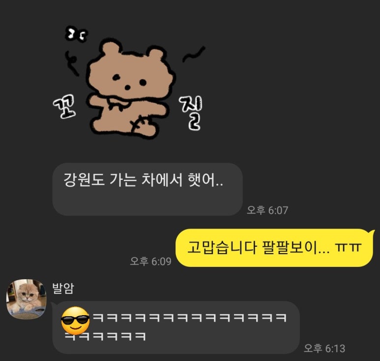 팔팔인력 이미지