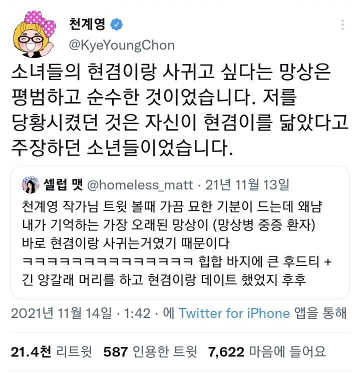 네버더레스 이미지