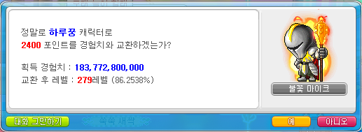 마레헤어 이미지
