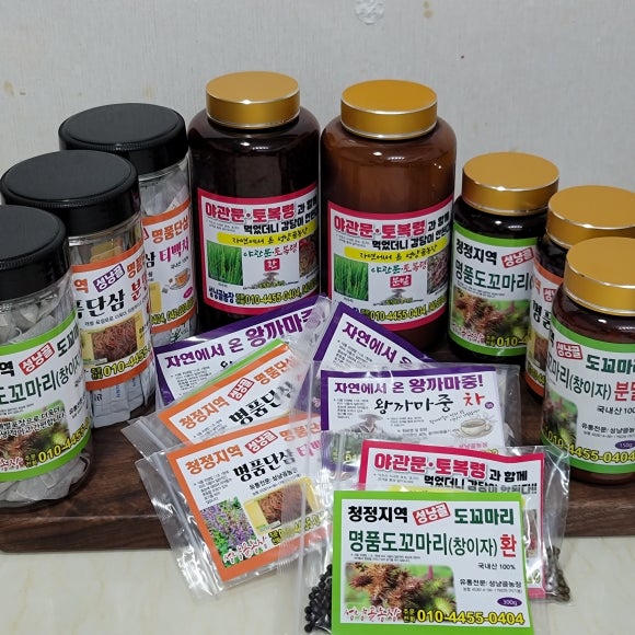 성냥골농장 이미지